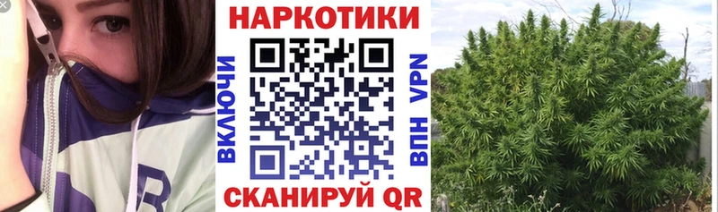 Все наркотики Назрань МАРИХУАНА hydra ССЫЛКА ГАШ Alpha PVP БУТИРАТ Cocaine Мефедрон Амфетамин