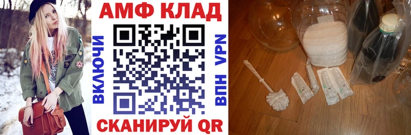АМФЕТАМИН 97% Назрань