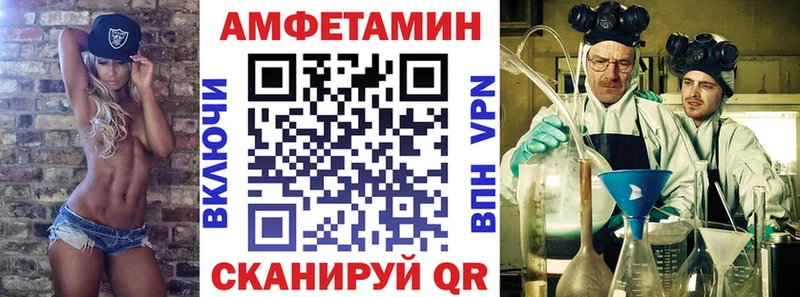 наркотики  Назрань  АМФЕТАМИН VHQ 