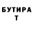 КЕТАМИН VHQ LanttuLoL