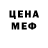 Метадон VHQ 4ERNIX