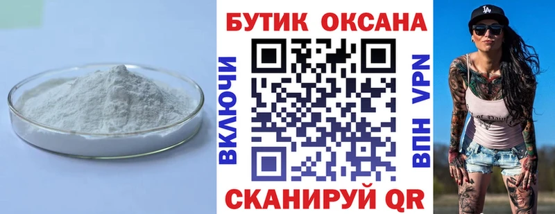 дарнет шоп  Назрань  Бутират жидкий экстази 