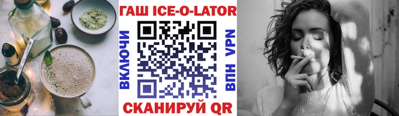 Еда ТГК марихуана  Назрань 