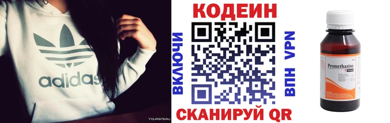 omg рабочий сайт  Назрань  Codein Purple Drank  закладка 