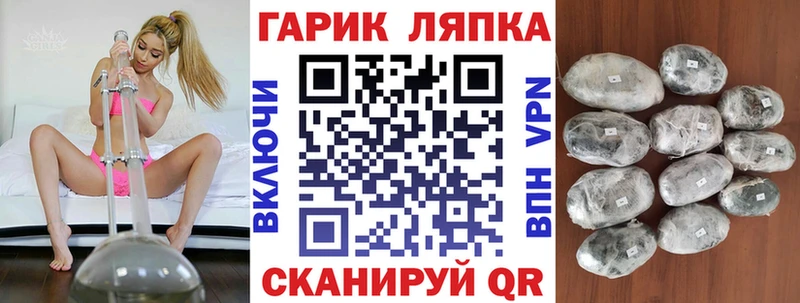 ГАШ ice o lator  что такое   Назрань 