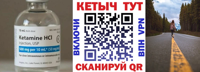 кракен зеркало  купить закладку  Назрань  КЕТАМИН ketamine 