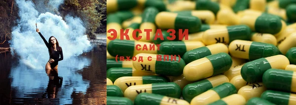 дистиллят марихуана Куйбышев