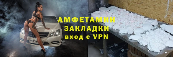 дистиллят марихуана Куйбышев