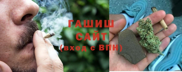 кокаин премиум Нестеровская