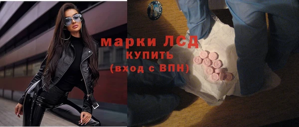 кокаин перу Калининец