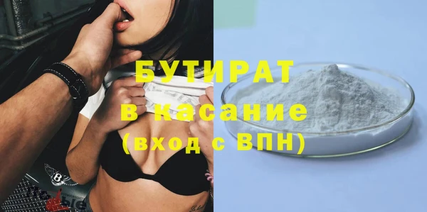 дистиллят марихуана Куйбышев