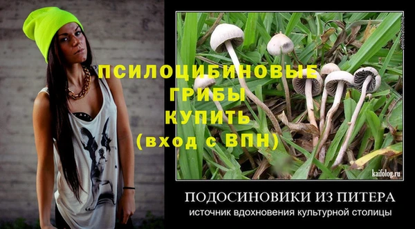 дистиллят марихуана Куйбышев