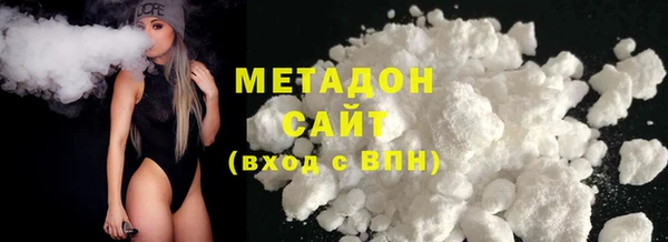 дистиллят марихуана Куйбышев