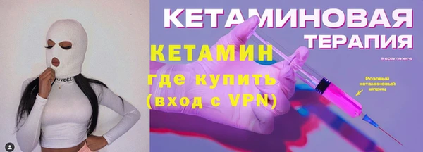 метадон Кукмор