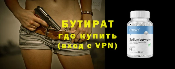 дурь Кулебаки