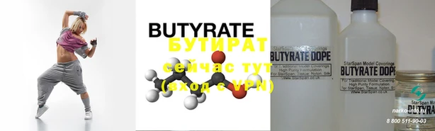 дурь Кулебаки
