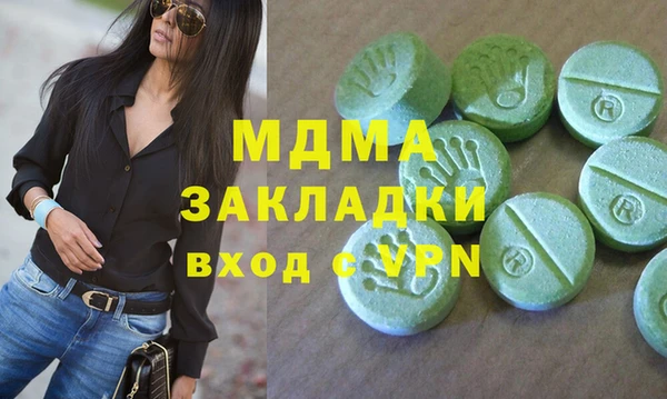 дистиллят марихуана Куйбышев