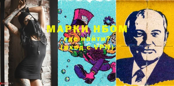 дистиллят марихуана Куйбышев