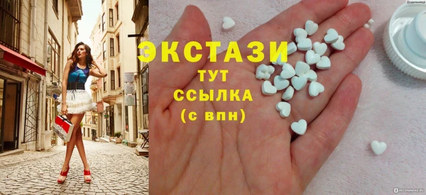 дистиллят марихуана Куйбышев