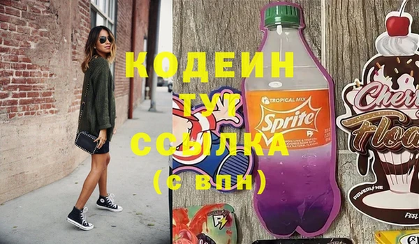 метадон Кукмор