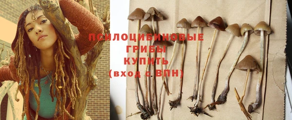 дистиллят марихуана Куйбышев
