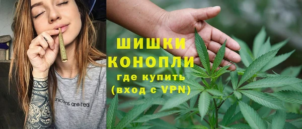 дистиллят марихуана Куйбышев