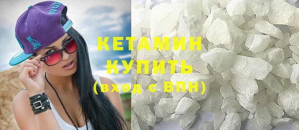 дистиллят марихуана Куйбышев