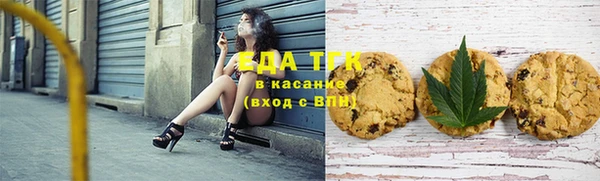 дистиллят марихуана Куйбышев