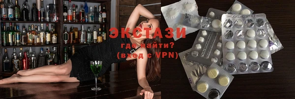 дистиллят марихуана Куйбышев