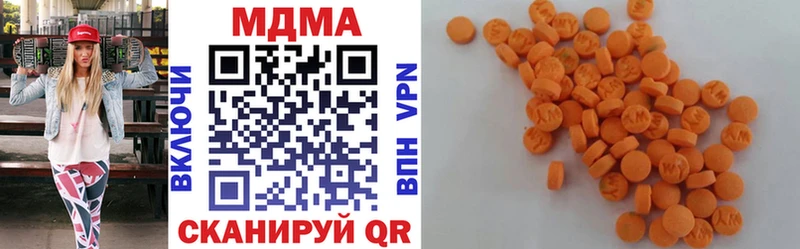 МДМА VHQ где купить Назрань