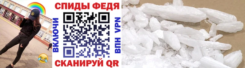 МЕТАМФЕТАМИН мет площадка какой сайт Назрань