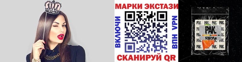 Марки N-bome 1,5мг  где можно купить   Назрань 