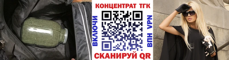 купить   Назрань  ТГК гашишное масло 